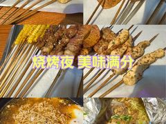 -京狮炙燥·精酿烧烤(首经贸店)