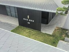 -晓长安·新陕菜(曲江店)