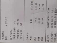 -安安宠物医院(情缘分院)