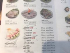 -京御煌三汁焖锅(益田假日里店)