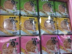 零售区-GANSO元祖食品(白下店)
