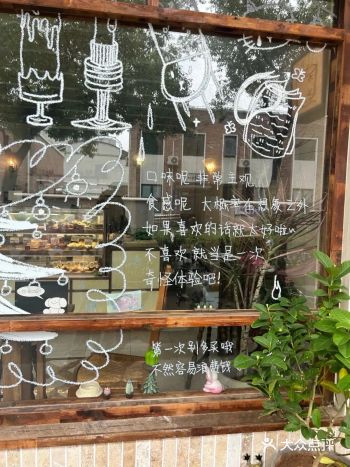 非常喜欢的一家甜品店，工作日的中午走一段长长的路过去