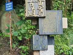 -道教老君洞