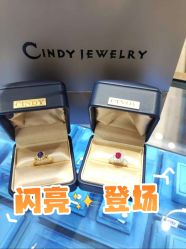 -Cindy Jewelry·钻戒·彩色宝石