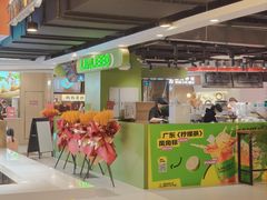 -汇德隆银隆