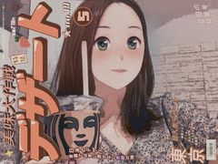 -星巴克(宝山万达店)