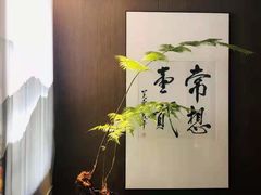 -王府茶楼茶宴·创意菜(大观园总店)