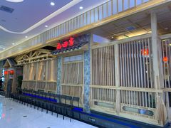 -九田家黑牛烤肉料理(中北镇店)