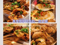 -有局·成都市井烧烤·精酿啤酒(双楠店)