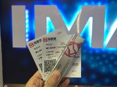 -悦江新远影城IMAX