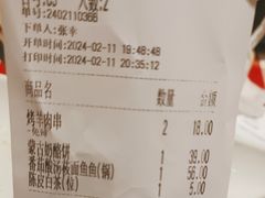-西贝(华发商都店)