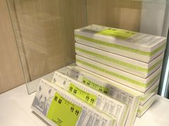 -好利来(中东店)