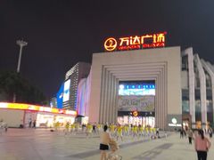 -万达广场(龙湾店)