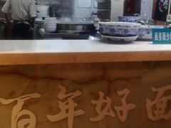-中阿兰牛肉面(悦海新天地店)