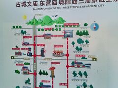 -韩城古城