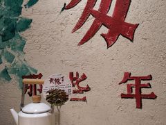 -小小河边鱼(天润城店)