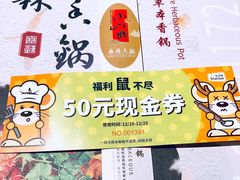 -小山城麻辣香锅(新邻生活广场店)