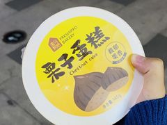 -盒马鲜生(新都心店)