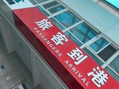 -青岛汽车北站