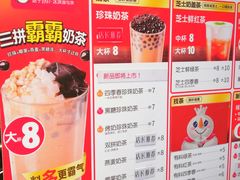 菜单-蜜雪冰城(南禅寺2店)