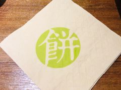-甲乙饼·北京手工肉饼(西直门凯德茂店)