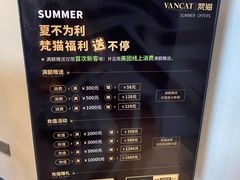 -梵猫·新养生(湛江鼎盛店)