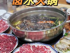 -厝味火锅·潮汕卤水火锅(十一合店)