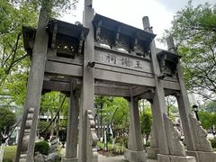 -墨池公园