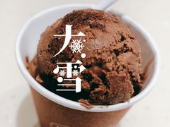 -哈根达斯(石家庄北国店)