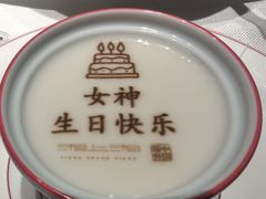 -湘上湘(正大中心总店)