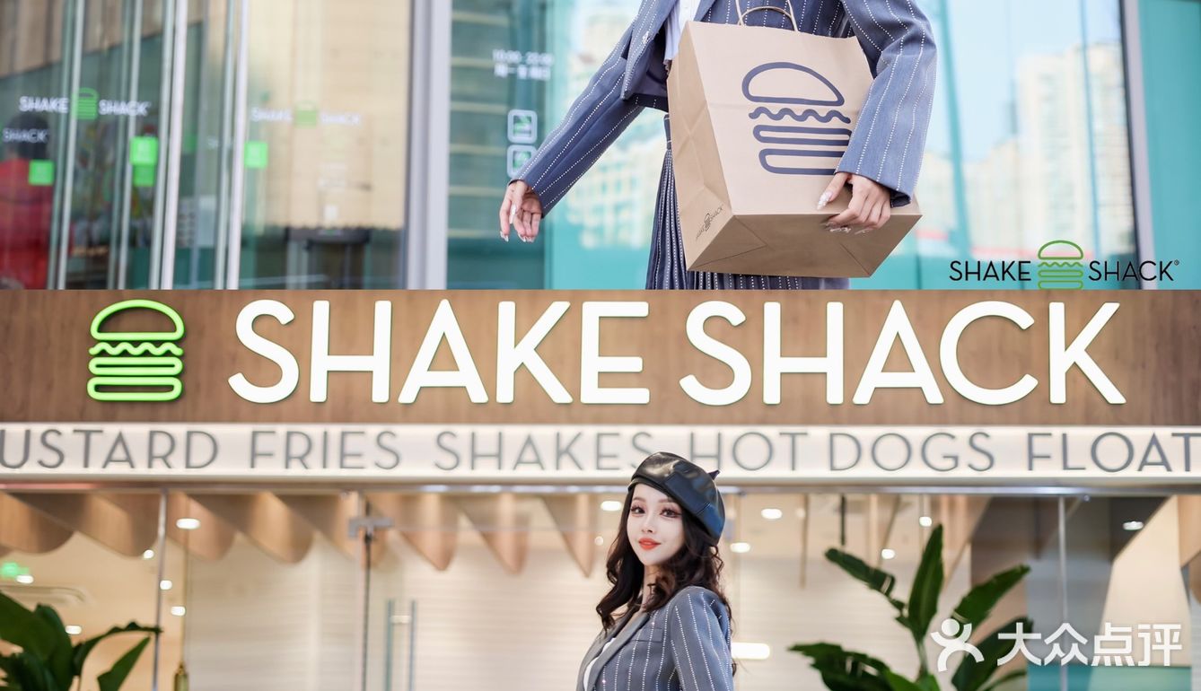 汉堡界的“爱马仕”Shake Shack终于来天津啦❗️  