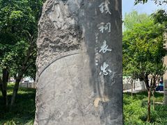 -钱王祠