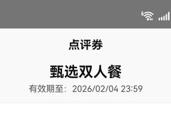 -大神太神·铁板烧(七宝领展广场店)