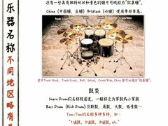 -TEMPO 音乐(五角场店)