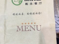 -朋友圈概念餐厅(象山万达广场店)