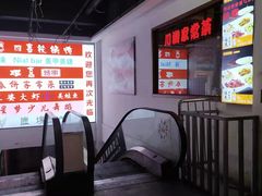 -春饼家常菜(百子湾店)