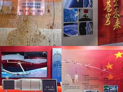 -诚毅科技探索中心