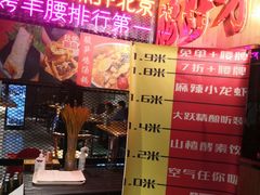 -腰子哥烤串(石佛营炫特店)