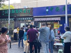 -同来顺烧烤餐厅(哈尔滨道店)