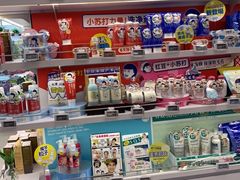 -Olé精品超市(苏州中心店)