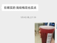 -1点点(汇海广场店)