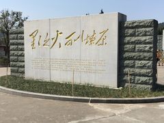 -古田会议纪念馆
