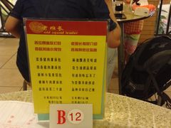 -老班长手工灌汤包老店(东山店)