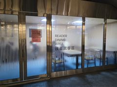 -杭州市萧山图书馆