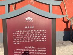 -正定古城-开元寺