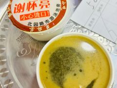 -谢怀亮芝麻茶