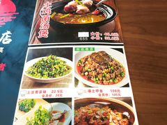 菜单-有红鸡毛店·川菜(建设路店)