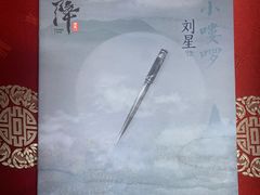 -猫尾侦探俱乐部·剧本杀·狼人杀