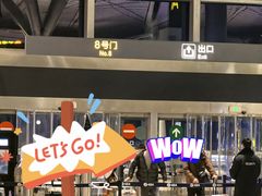 -贵阳龙洞堡国际机场-T2航站楼