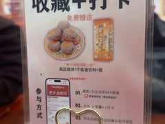 -惠丰涮肉馆|炭火铜锅·手工水饺(德宝新园店)